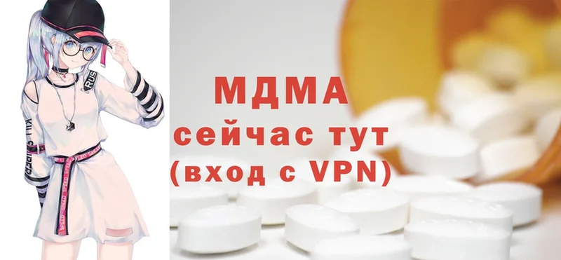 hydra ССЫЛКА  Нерехта  MDMA crystal 